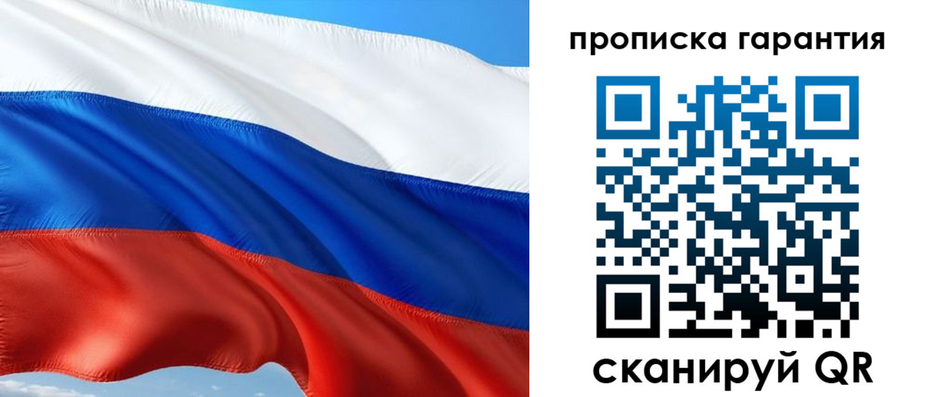 миграционный учет в Вологодской области